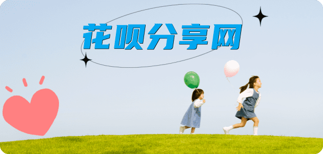 鞍山信用卡💳24小时在线接单商家秒回款服务平台